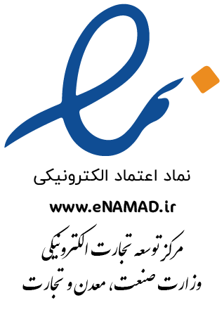 اینماد و مجوزات لازم