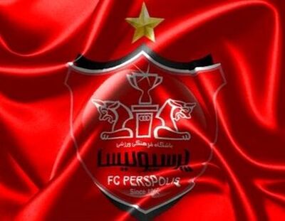 شهرخبر - واکنش تند پرسپولیس به مواضع استقلالی‌ها