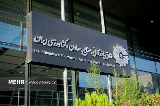 هیئت تجاری اتاق ایران عازم اسلام‌آباد شد