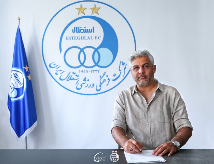 سعید لطفی سرمربی تیم فوتبال «ب» استقلال ماند