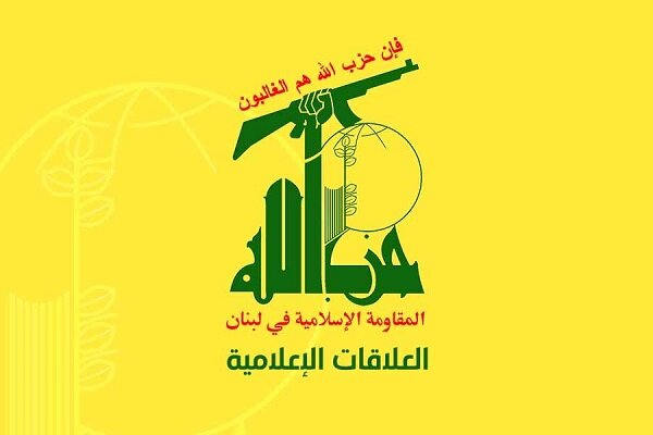 حزب الله: دشمن در سایه ناتوانی دولت دست به نسل‌کشی زیست محیطی زده است