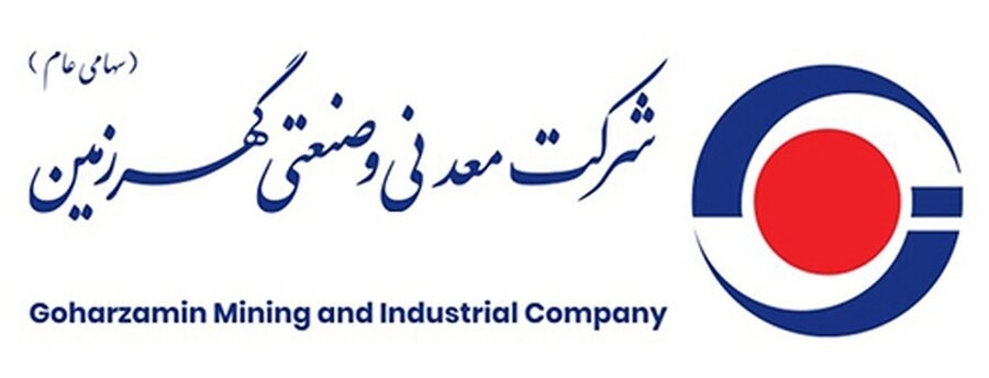 توقف نماد معاملاتی کگهر حداکثر به مدت ۲ روز کاری