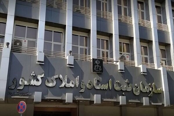 ثبت ادعا در سامانه ساماندهی اسناد غیررسمی به آسانی قابل انجام است