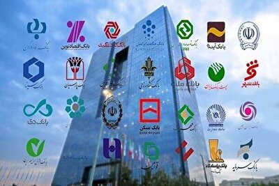 شهرخبر - آخرین وضعیت اختلال خدمات در ۴ بانک بزرگ / بانک‌ها چه زمانی به روال عادی بازمی‌گردند؟