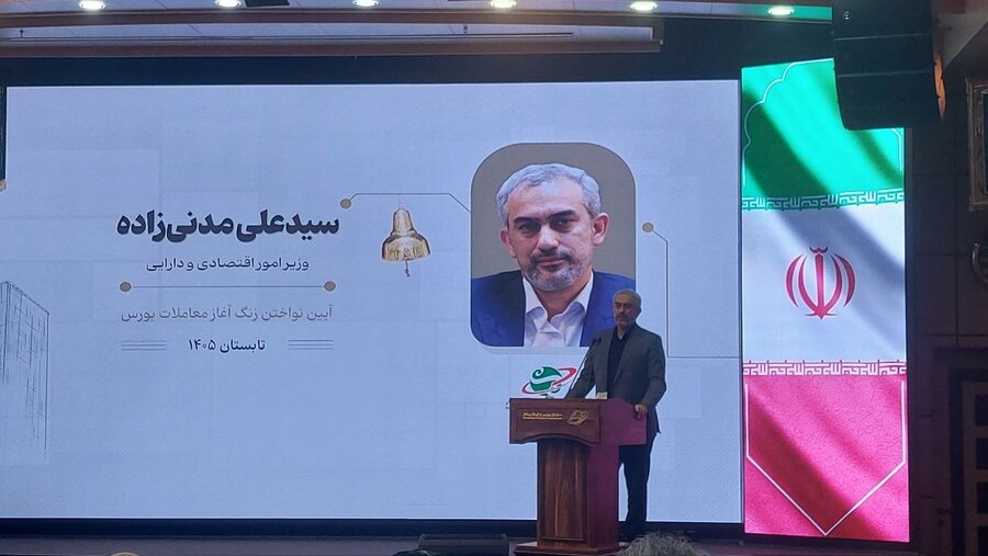 برنامه جامع وزارت اقتصاد برای توسعه بورس/ از IPO تا صندوق‌های ارزی