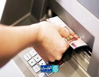 شهرخبر - پناهگاه امن پول‌ها