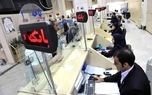 شهرخبر - اختلال در ۴ بانک همچنان ادامه دارد