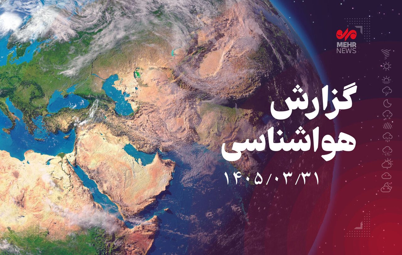 تداوم گرمای هوا و افزایش دما تا سه شنبه در کشور