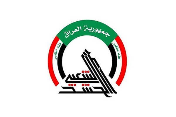 اولین واکنش حشد الشعبی به تجاوز مشترک آمریکا و عربستان سعودی به عراق