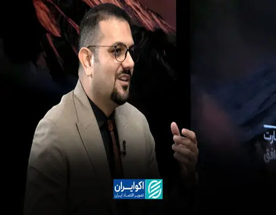 شهرخبر - از تفاهم تا توافق ؛ فرصت طلایی ترمیم زخم های اقتصاد