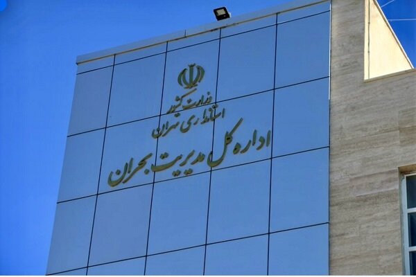 فرونشست زمین زیر ذره‌بین مدیریت بحران؛ پایش مستمر خطوط متروی تهران