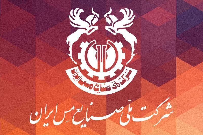 جهش سودآوری فملی در سال ۱۴۰۴
