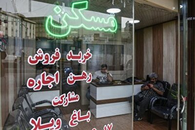 شهرخبر - مصوبه جدید سران قوا درباره اجاره بهای مسکن/ مستاجران بخوانند