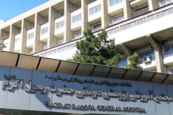 آغاز نوسازی بیمارستان رسول اکرم؛ بازسازی دیگر مراکز درمانی چه می‌شود؟