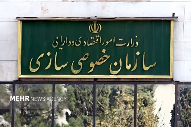 قیمت‌گذاری فولاد مکران در کارگروه تخصصی هیئت واگذاری