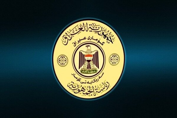 بیانیه ریاست جمهوری عراق در محکومیت حمله آمریکایی-سعودی به حشد الشعبی