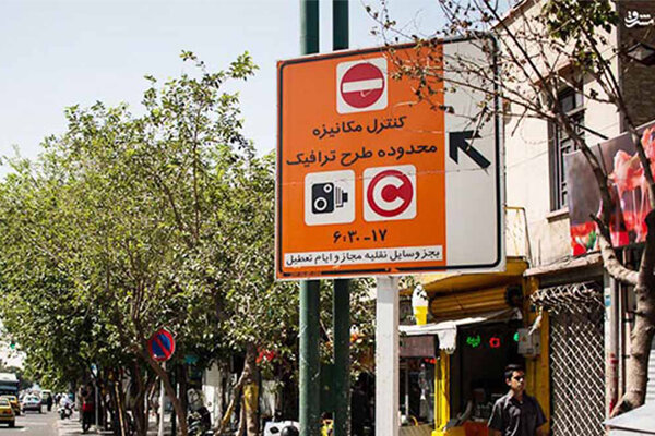 تشریح وضعیت ترافیک صبحگاهی تهران؛ توصیه پلیس به رانندگان