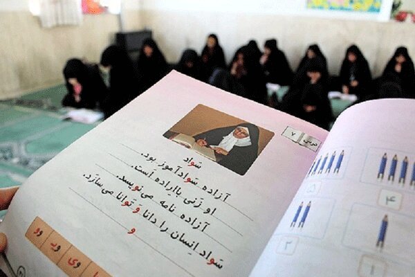 ارائه خدمات سوادآموزی در قالب سوادهای نوین و مهارت‌های زندگی