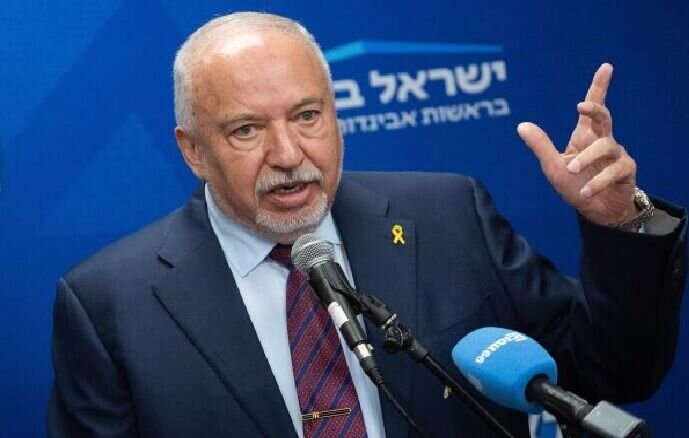لیبرمن: توافق آمریکا و ایران بزرگترین فاجعه سیاسی در تاریخ اسرائیل است