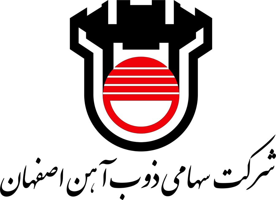 ذوب از زیان خارج شد؛ سود در سال ۱۴۰۴ مثبت شد