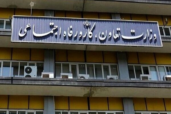 انعقاد ۲ تفاهم‌نامه میان سازمان فنی‌وحرفه‌ای و معاونت امور تعاون