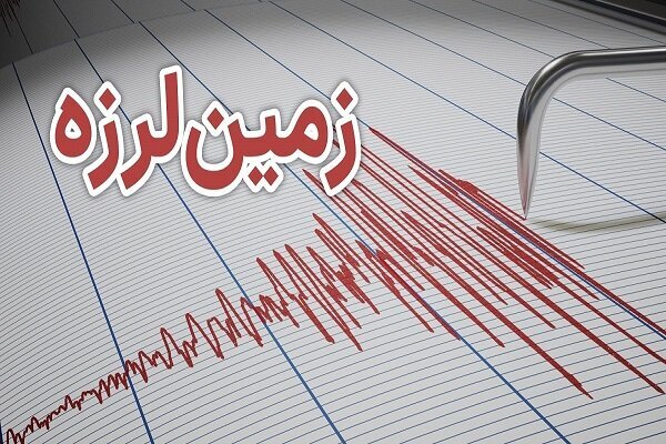 ایران در خرداد ماه سال جاری ۳۷۶ بار لرزید/ ۳ استان پر زلزله