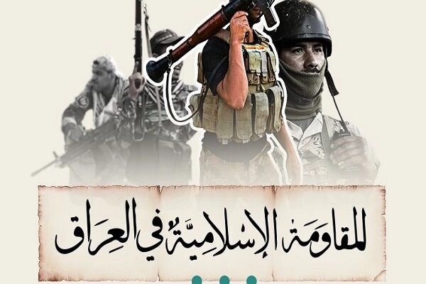 «مقاومت اسلامی عراق» ادعای ریاض درباره منشأ حملات به عربستان را رد کرد