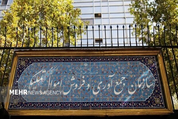 شناسایی  ۳۰۷۱ ملک با ارزش تقریبی ۳۸۶ هزار میلیارد تومان برای مولدسازی