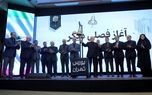 شهرخبر - شرکت ملی مس مجوز تاسیس صندوق سرمایه‌گذاری ارزی دریافت کرد