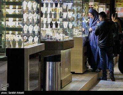 شهرخبر - بازار طلای تهران تعطیل شد/ علت چیست؟