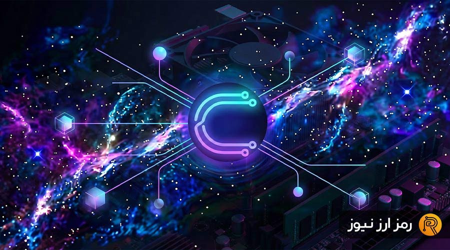 ارز دیجیتال سیزیک (Cysic) چیست؟ معرفی توکن CYS