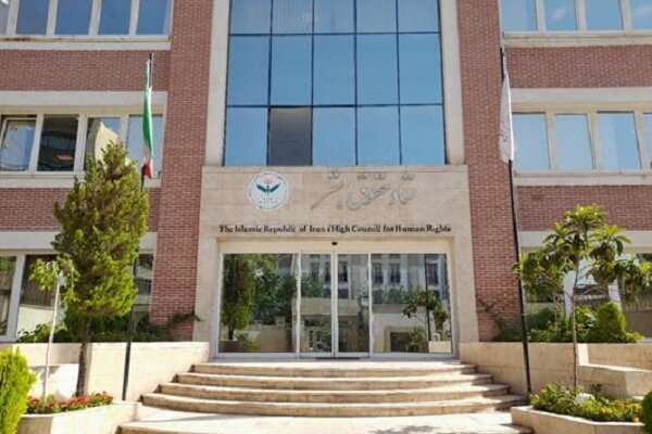 ستاد حقوق بشر: روز حقوق بشر اسلامی نماد مقاومت در برابر غرب است