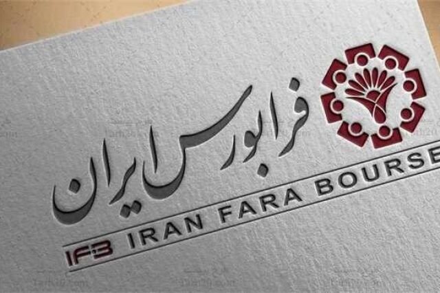 عرضه عمده سهام مدیریتی غیرکنترلی بانک سرمایه