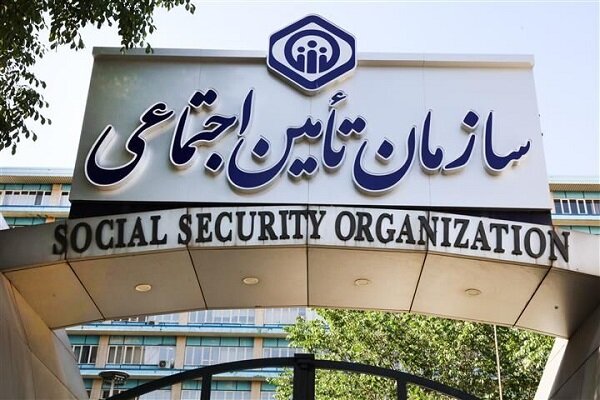 احتمال قطع موقت سامانه‌های تامین اجتماعی