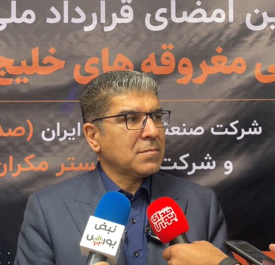 پشت پرده قرارداد جدید خصدرا/ آیا برای سهامداران سودآور خواهد بود؟