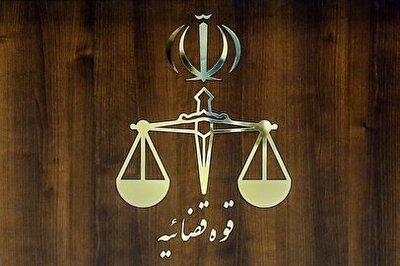 شهرخبر - پرونده فساد مالی ۱۳۰ همتی موسسه نور/ یکی از بزرگ‌ترین پرونده‌های اقتصادی این روز‌ها تعیین تکلیف شد