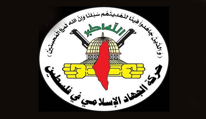 جهاد اسلامی: «آتش بس» قادر به توقف جنایات صهیونیست‌ها در غزه نیست