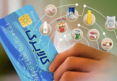 شهرخبر - فوری/ شرط جدید دریافت کالابرگ اعلام شد