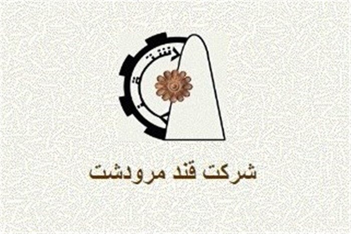 قمرو در مسیر رشد سودآوری