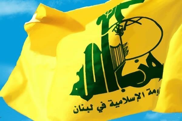 بیانیه حزب الله در محکومیت تجاوز آمریکایی- سعودی به عراق