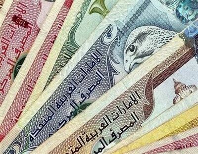 شهرخبر - قیمت درهم امروز دوشنبه ۱  تیر ۱۴۰۵/ صعود قیمت درهم