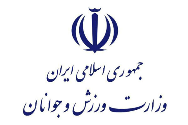 پیام تبریک وزارت ورزش  پس از قهرمانی ایران در کشتی فرنگی جوانان آسیا