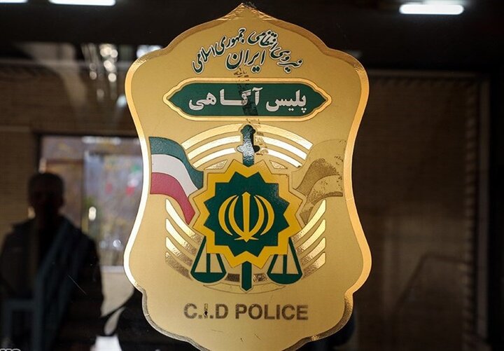 آغاز جذب نیروی متخصص در مرکز تشخیص هویت فراجا