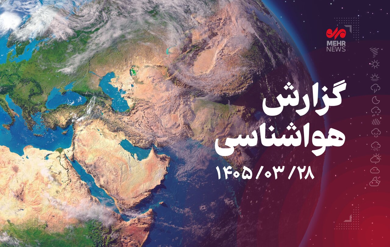هشدار افزایش گرمای شدید در ۶ استان