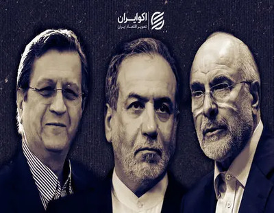 شهرخبر - پیام همتی از سوئیس: کاهش انتظارات تورمی در راه است