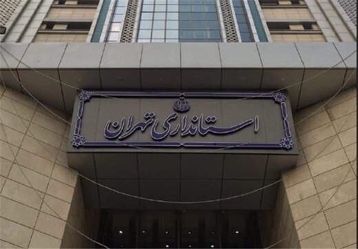 تهران در آماده‌باش برای مراسم تشییع رهبر انقلاب + جزئیات به روایت سخنگوی استانداری پایتخت