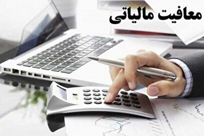 شهرخبر - کالا‌های ارزان‌تر در راه بازار/ چه کسانی از پرداخت مالیات بر ارزش افزوده معاف هستند؟