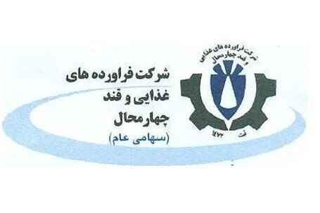 اعطای مهلت ۱۴ روزه به قچار برای رعایت الزامات پذیرش