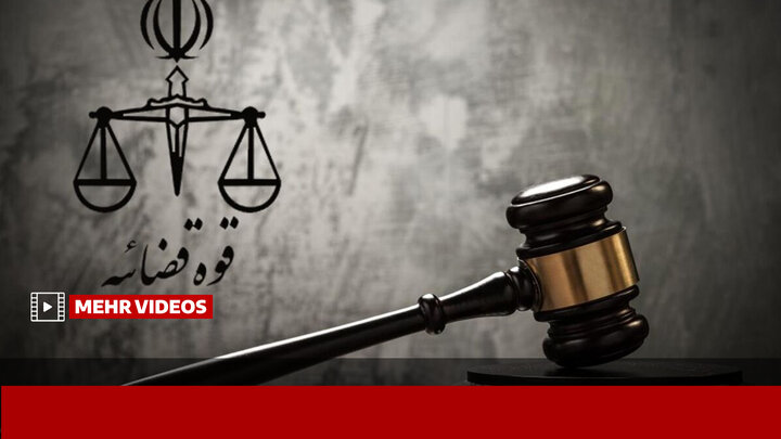 آخرین وضعیت پرونده خاندان پهلوی در دستگاه قضا