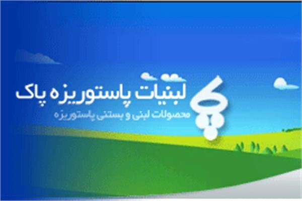 غپاک از زیان خارج شد و به سود رسید